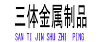 姚安光伏配件