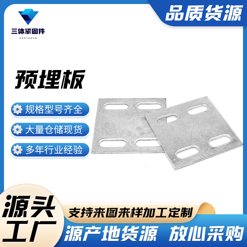 姚安三体金属制品